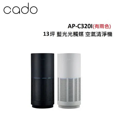 日本cado 13坪藍光光觸媒空氣清淨機 AP-C320I