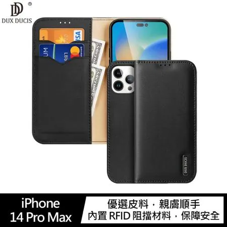 DUX DUCIS Apple iPhone 14 Pro Max Hivo 真皮保護套 