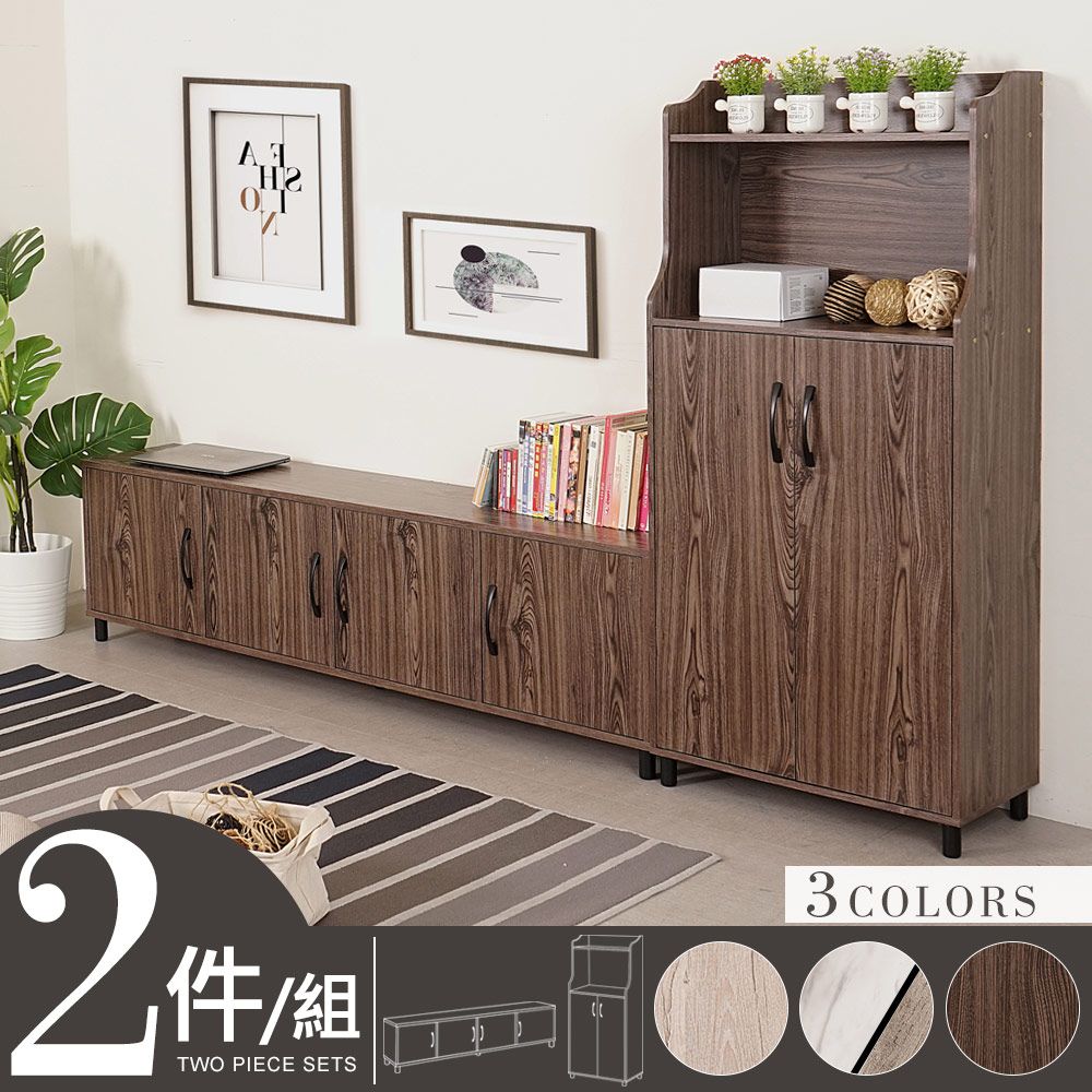 《Homelike》喬莉高櫃二件組(三色) 電視櫃 收納櫃 置物櫃 玄關櫃