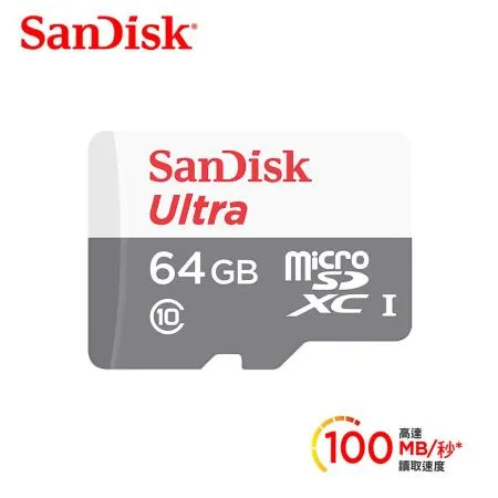 SanDisk Ultra microSDHC UHS-I 64GB 記憶卡