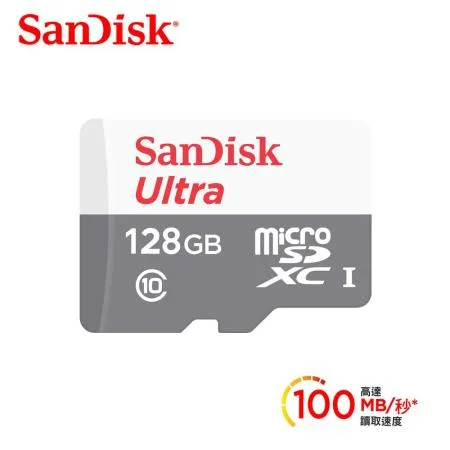  分享 SanDisk Ultra microSDHC UHS-I 128GB 記憶卡