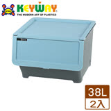 【2件超值組】KEYWAY聯府 台灣製造 Hello前開式整理箱 整理櫃 收納箱-38L 藍(HA380-1)