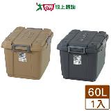 KEYWAY聯府 SUV多功能滑輪整理箱-60L(卡其/灰) 臺灣製 可堆疊 滑輪 整【愛買】