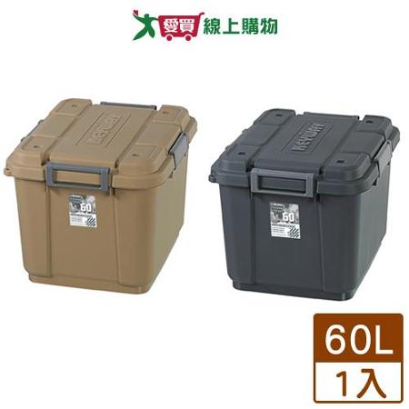 KEYWAY聯府 SUV多功能滑輪整理箱-60L(卡其/灰) 台灣製 可堆疊 滑輪 整【愛買】