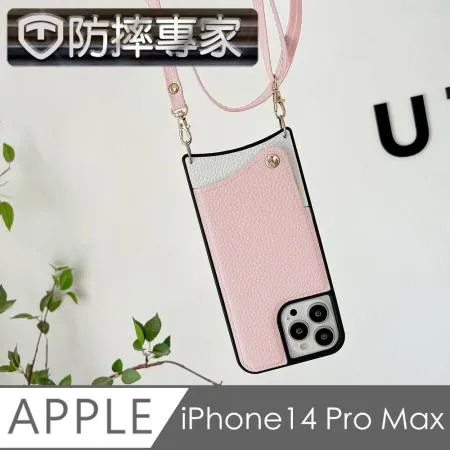 防摔專家 iPhone 14 Pro Max戶外斜背相機包/插卡零錢包/手機殼