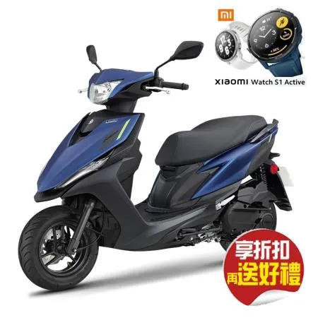 【省5千 送小米智慧手錶】YAMAHA 山葉機車 RS NEO125UBS碟煞-潮chill