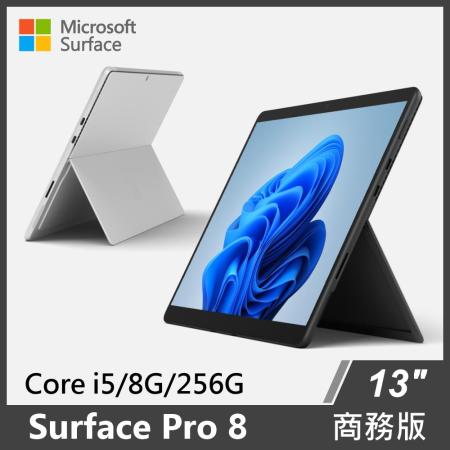 Surface Pro 8 商務版(單機) 
 i5/8G/256G/W10P