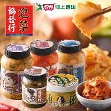 協發行 招牌超值組(催淚皮蛋 320g+黃金泡菜 650g+黃金海帶絲 650g+韓【愛買】