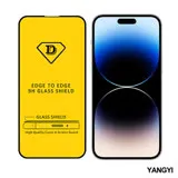 YANGYI揚邑 Apple iPhone 14 Pro Max / i14 Pro Max 全膠滿版二次強化9H鋼化玻璃膜防爆保護貼 黑