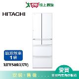 HITACHI日立537L白金觸媒ECO六門超變頻冰箱RHW540RJ(XW) 含配送+安裝【愛買】