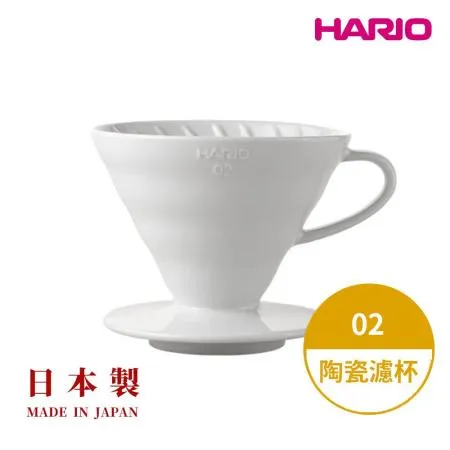 HARIO 日本製V60磁石濾杯02-白色(2~4人份) VDC-02W