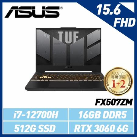 ASUS FX507ZM-0021B12700H 御鐵灰 (15.6吋/i7-12700H/16G/RTX3060獨顯)