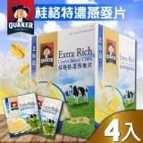 【QUAKER 桂格】北海道風味特濃燕麥4盒(42g*48包*4盒)