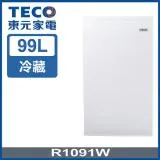 【TECO 東元】99公升 一級能效單門小冰箱 R1091W