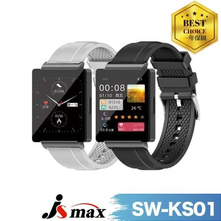 【JSmax】SW-KS01健康管理智慧手錶(24小時自動監測)