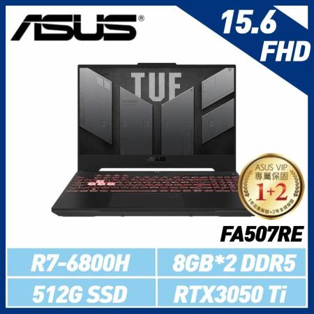 ASUS FA507RE-0031B6800H 灰 (15.6吋/R7-6800H/8G*2/RTX3050Ti)
