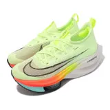 Nike 競速跑鞋 Air Zoom Alphafly Next% 螢光綠 橘 女鞋 CZ1514-700