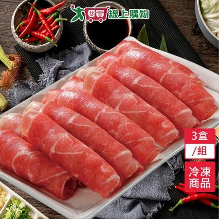 丹麥皇冠豬梅花火鍋片
250G/盒X3