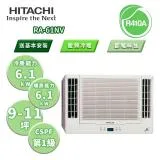 【HITACHI 日立】HV系列 變頻冷暖雙吹窗型冷氣 RA-50HV1