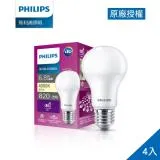 Philips 飛利浦 超極光真彩版 6.8W/820流明 LED燈泡-自然光4000K 4入 (PL02N-4)