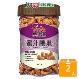 萬歲牌蜜汁腰果350G【兩入組】【愛買】