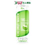 鮮剖100%椰子水1000ML【愛買】