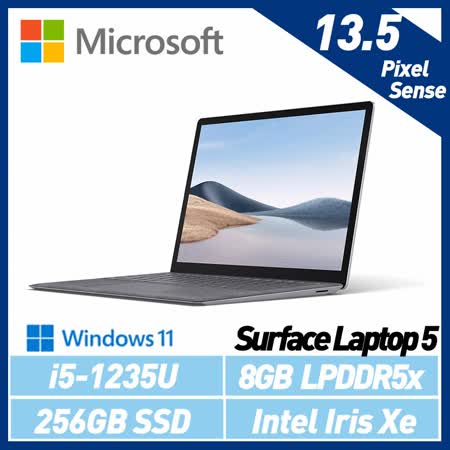 Microsoft 微軟 Surface Laptop 5 13.5吋 i5/8G/256G/Win11 白金 觸控筆電