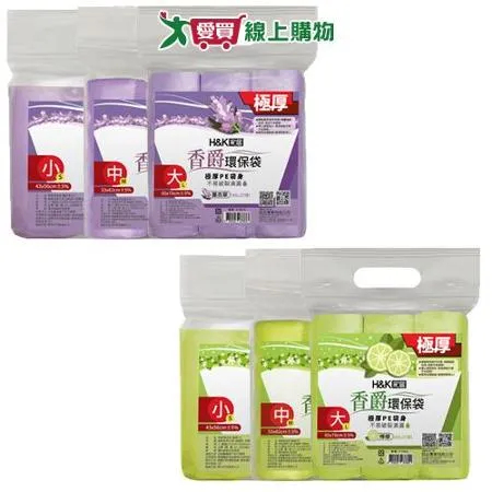 H&K家居 香爵環保袋