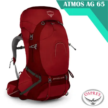 ☆ 【美國 OSPREY】AtmosAG65專業輕量登山背包M(可拆卸頂袋+水袋隔間+緊急哨+登山杖扣)里格比紅R