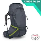 ☆【美國 OSPREY】Atmos AG 50 輕量登山背包M(可拆卸頂袋+水袋隔間+緊急哨+登山杖扣)_深淵灰 R