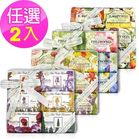 Nesti Dante 義大利手工皂禮盒-特惠2入組(七款任選)