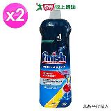 FINISH 洗碗機專用光潔劑800ml 2入組【愛買】