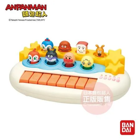 ANPANMAN 麵包超人-麵包超人 好朋友演唱會音樂鍵盤(1歲~3歲)