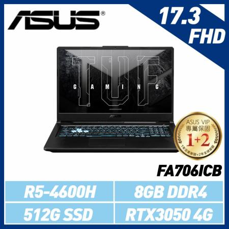 ASUS FA706ICB-0092B4600H 戰魂黑 (17.3吋/R5-4600H/8G/RTX3050) 