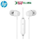 HP 入耳式耳麥DHE-7000-W-白【愛買】