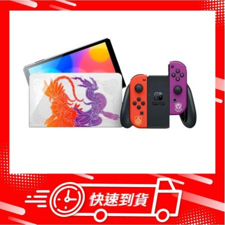 Switch OLED
朱/紫 特仕機