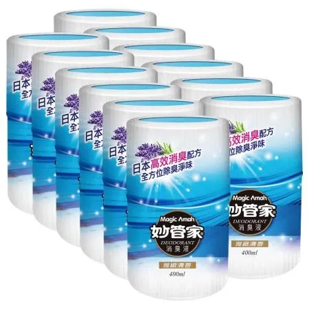 (免運)妙管家 消臭液(雅緻清香)400ml(12入)