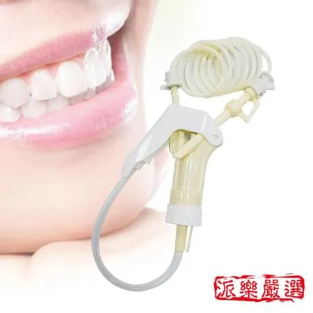派樂立潔牙Any jet 專利可攜式節能 隨身 沖牙器(1入) 免插電免安裝立捷雅 攜帶型沖牙機 洗牙機 去除牙縫汙垢潔