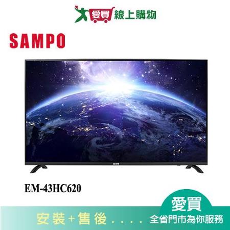 聲寶43型UHD 4K聯網液晶顯示器EM-43HC620