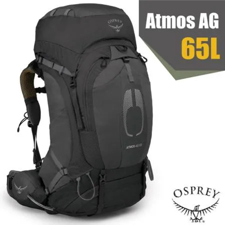 ☆【美國 OSPREY】新款 Atmos AG 65 專業網架輕量登山背包L/XL.適登山健行.休閒旅遊/黑 R