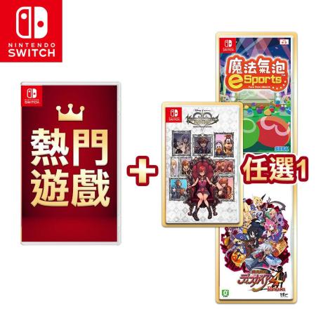 NS寶可夢 晶燦鑽石 +遊戲任選x1