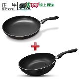 【1+1超值組】正牛 新一代不沾小炒鍋28cm+平底鍋30cm【愛買】