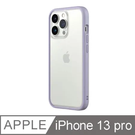 【RhinoShield 犀牛盾】iPhone 13 Pro Mod NX 邊框背蓋兩用手機殼-薰衣紫