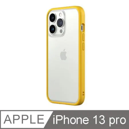 【RhinoShield 犀牛盾】iPhone 13 Pro Mod NX 邊框背蓋兩用手機殼-黃色