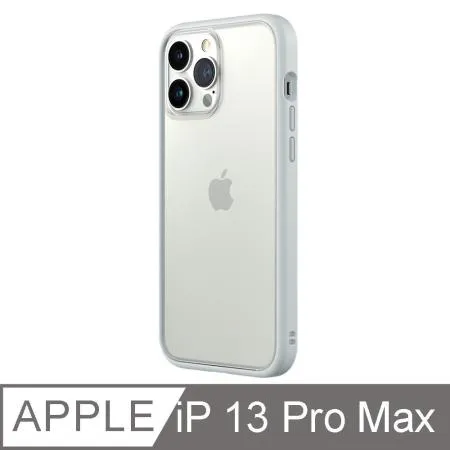 【RhinoShield 犀牛盾】iPhone 13 Pro Max Mod NX 邊框背蓋兩用手機殼-淺灰色