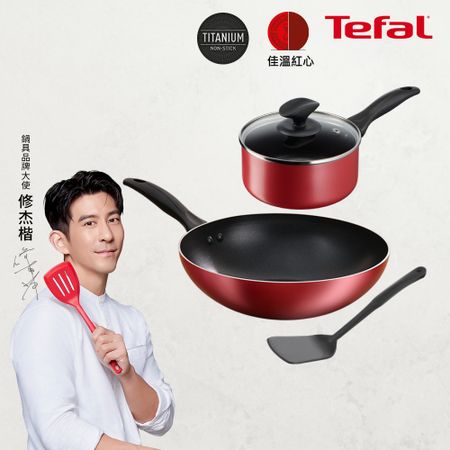 Tefal法國特福不沾鍋四件組