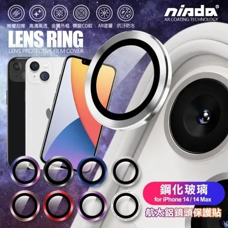 NISDA for iPhone 14/14 Plus 航太鋁鏡頭保護貼