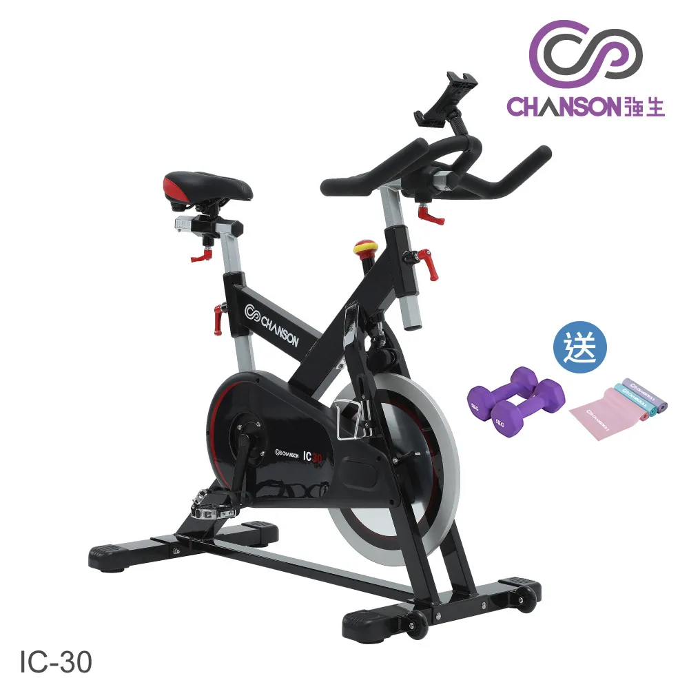 【CHANSON 強生】磁控飛輪健身車 (IC30)