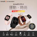 【Amazfit 華米】GTS 4無邊際鋁合金通話健康智慧手錶(1.75吋/雙頻六星定/四代心率血氧/原廠公司貨) 水韻白