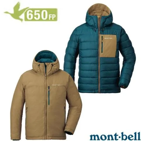 【MONT-BELL 日本】男 Colorado 雙面穿 超輕量連帽羽絨外套/夾克/1101492 BS/DK沙棕/藍綠
